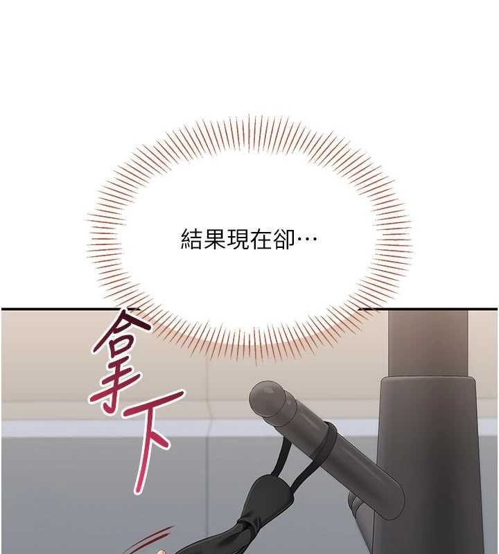 倒追游戏第29話-妳被威脅還這麼享受啊