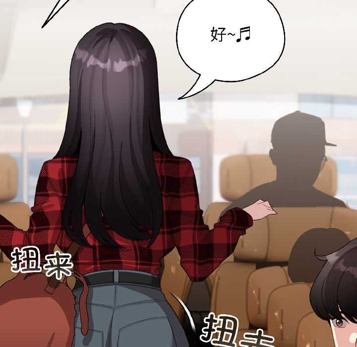 配角的生存任务第43話