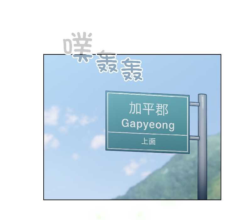 配角的生存任务第43話