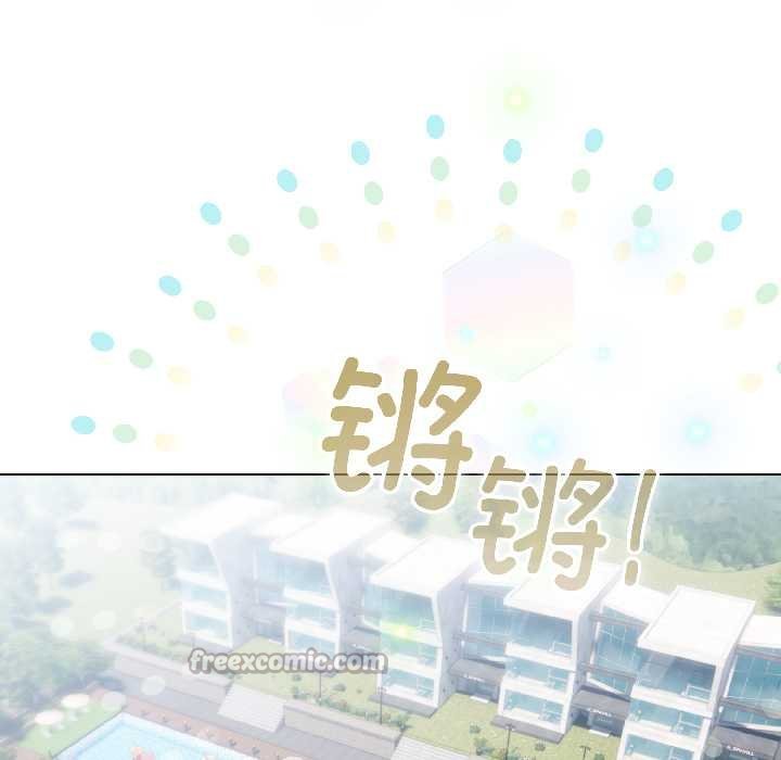 配角的生存任务第43話