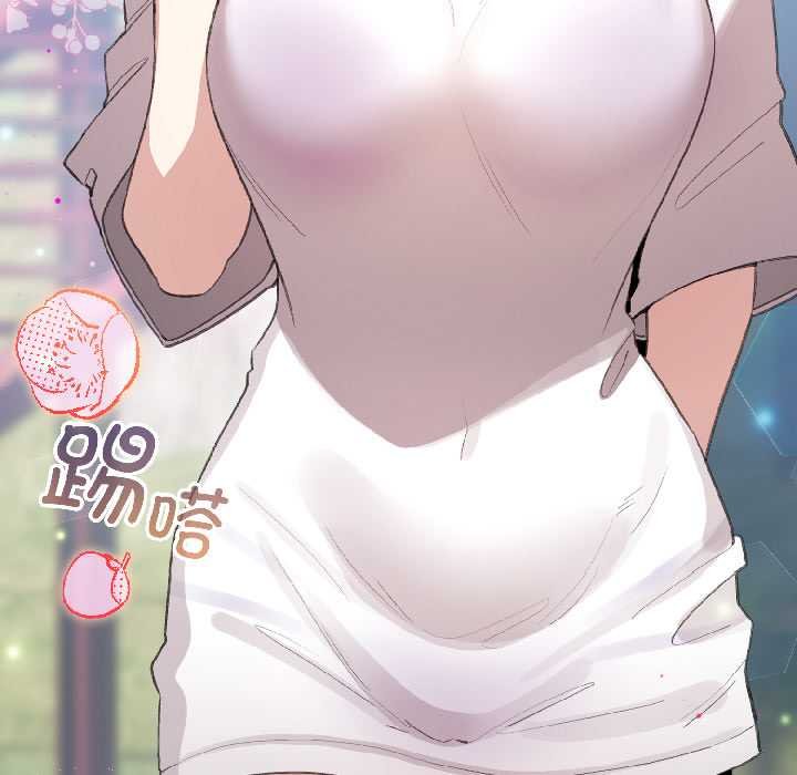 配角的生存任务第43話