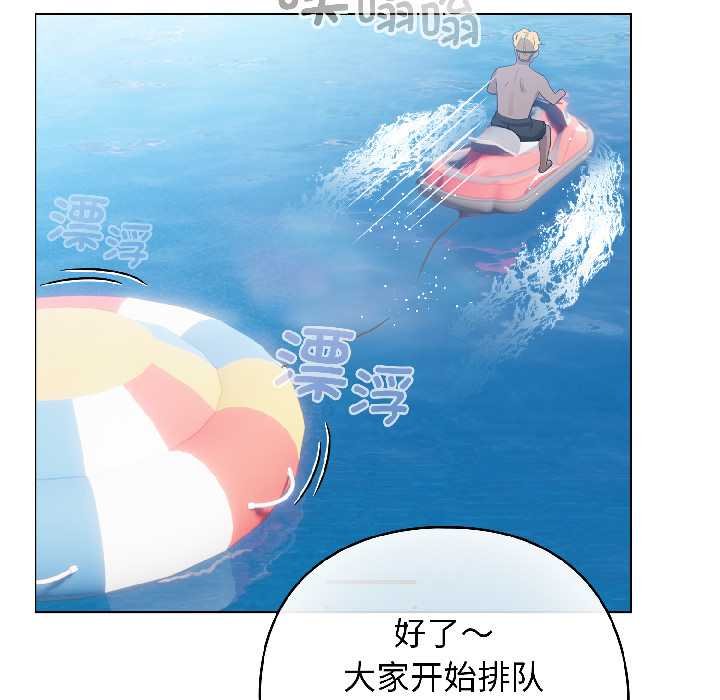 配角的生存任务第43話