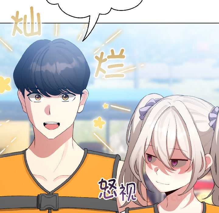 配角的生存任务第43話