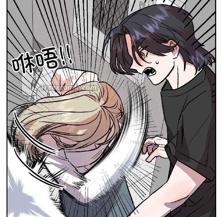 附属品少女的叛逆期第28話