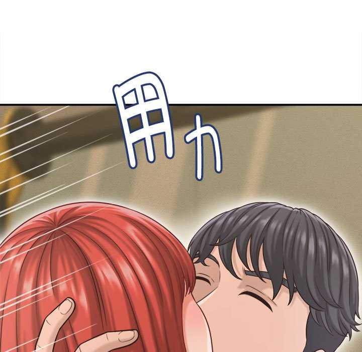 她们的夜晚属于我第20話