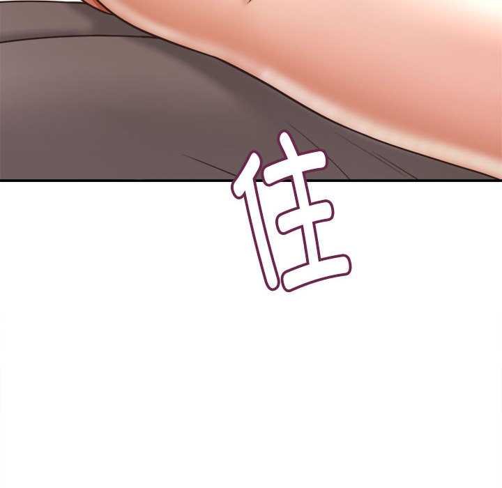 她們的夜晚屬於我第20話