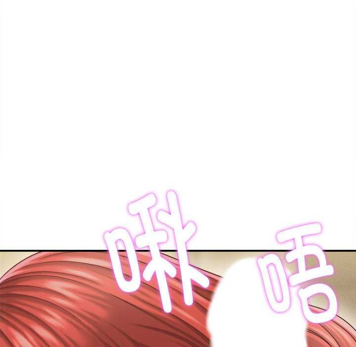 她們的夜晚屬於我第20話