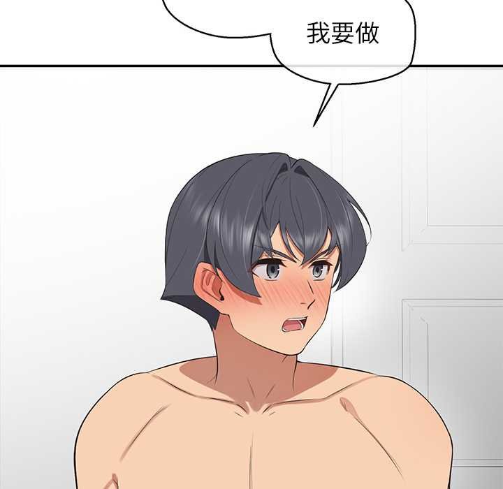 公主殿下要收种子啦！第11話