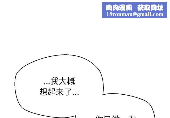 公主殿下要收种子啦！第11話