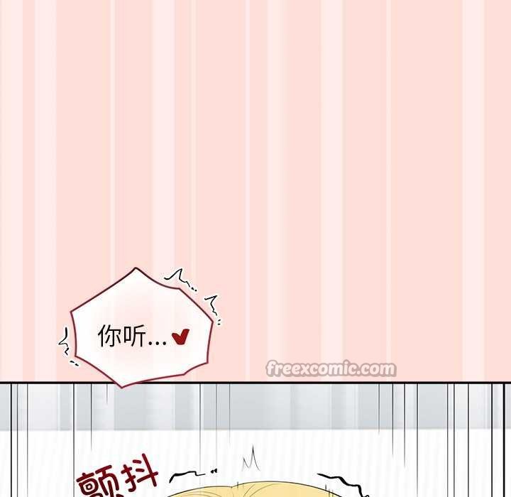 公主殿下要收种子啦！第11話