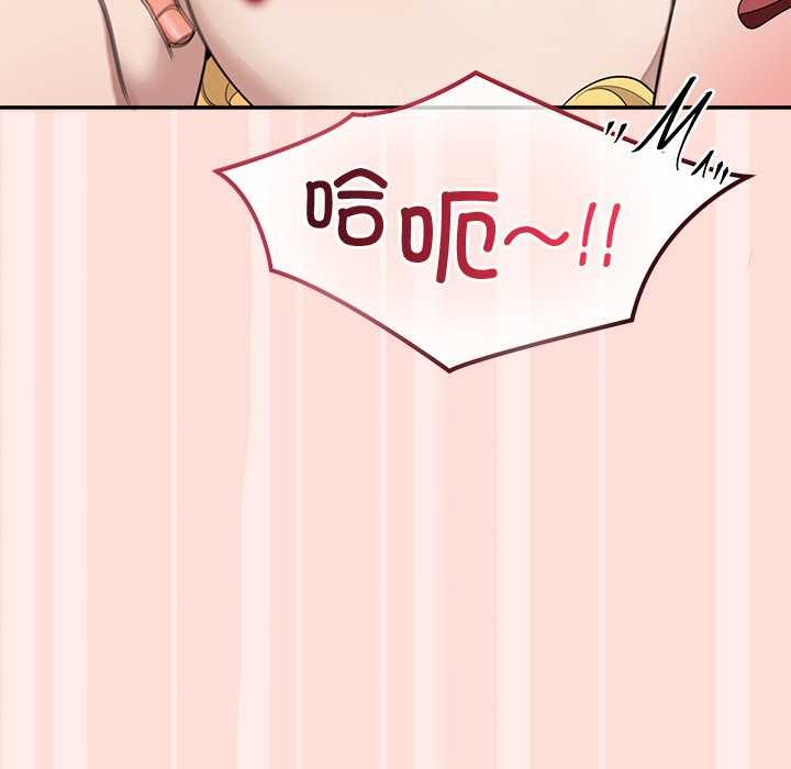 公主殿下要收种子啦！第11話