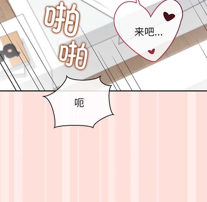 公主殿下要收种子啦！第11話