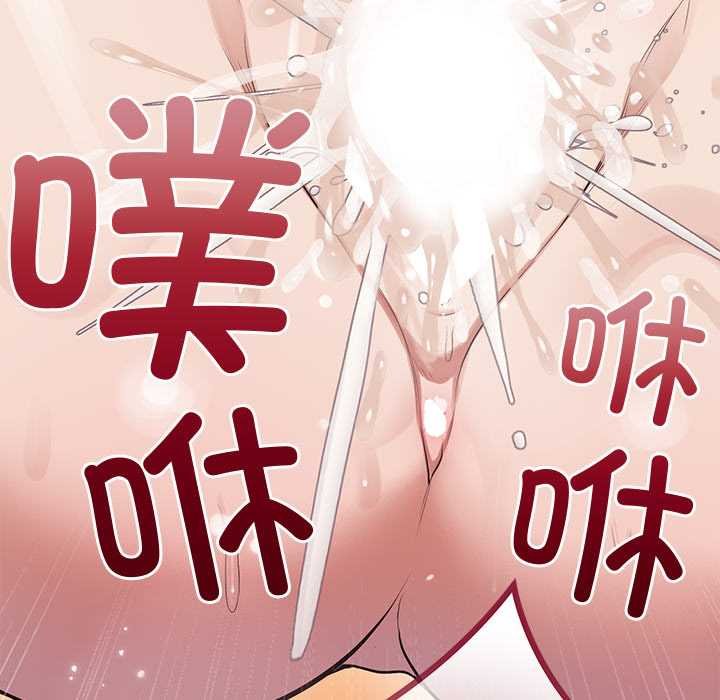 公主殿下要收種子啦！第11話