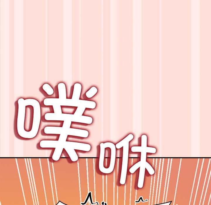 公主殿下要收种子啦！第11話