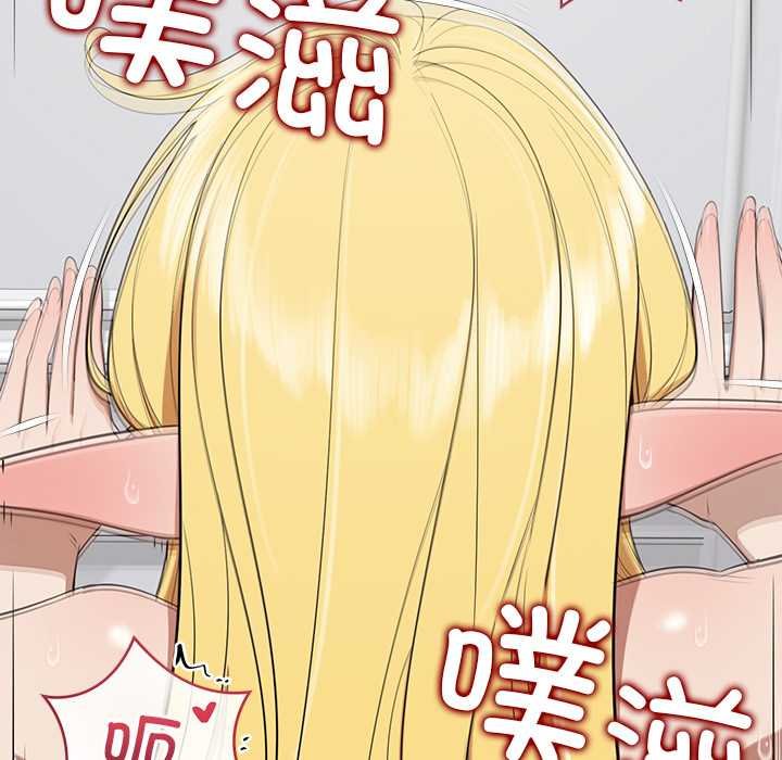 公主殿下要收種子啦！第11話