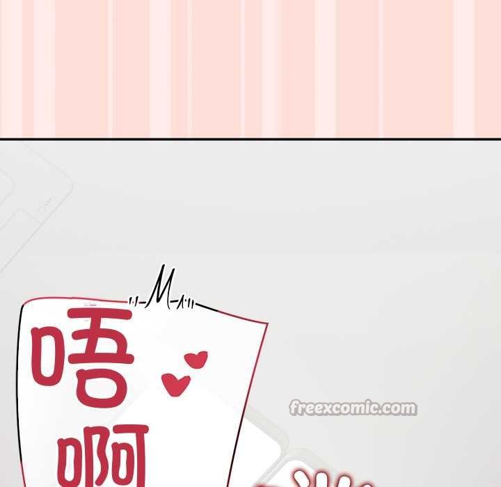 公主殿下要收種子啦！第11話