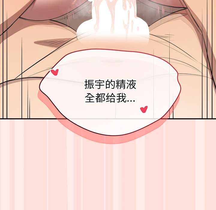 公主殿下要收种子啦！第11話