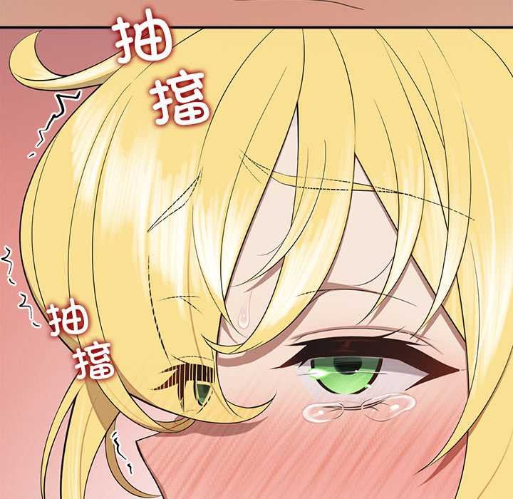 公主殿下要收种子啦！第11話