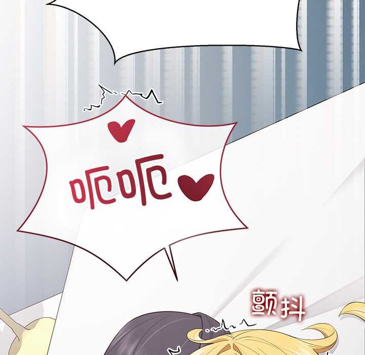 公主殿下要收種子啦！第11話