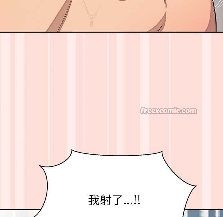 公主殿下要收种子啦！第11話