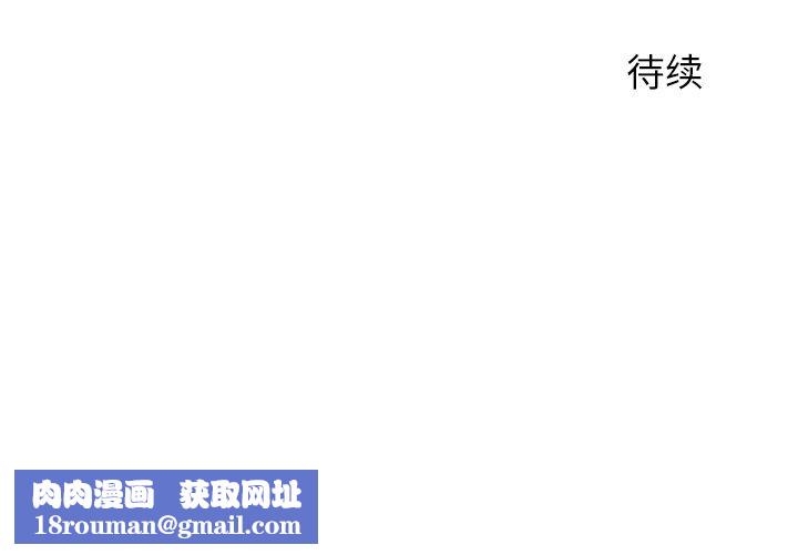 公主殿下要收种子啦！第11話