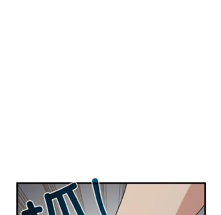 发小碰不得第97話