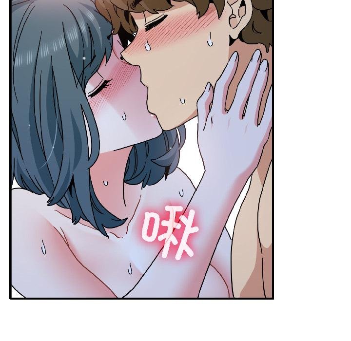 发小碰不得第97話