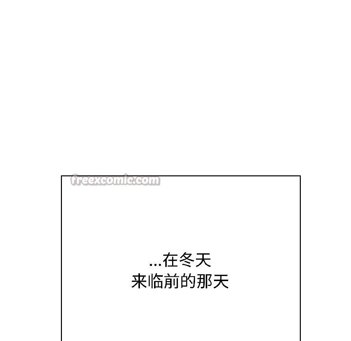 发小碰不得第97話