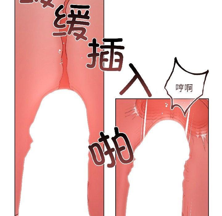 契约的代价第6話