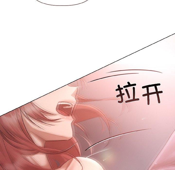 契约的代价第6話