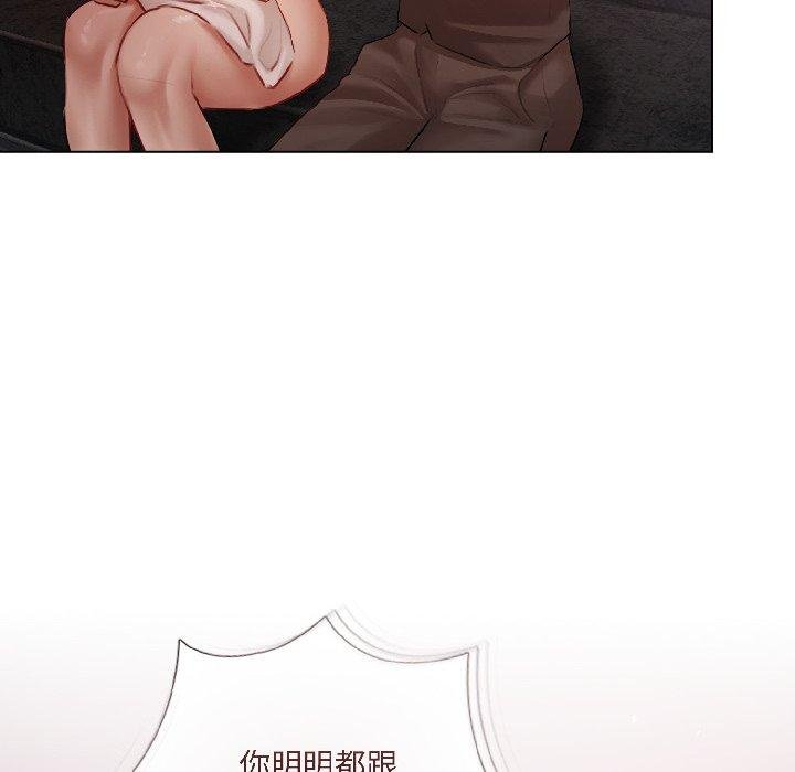 契约的代价第6話