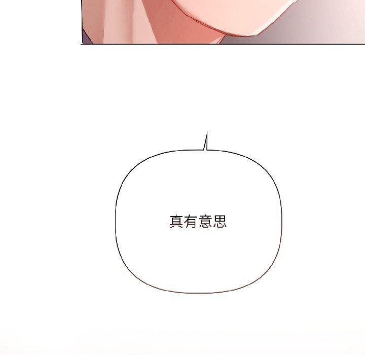 契约的代价第6話