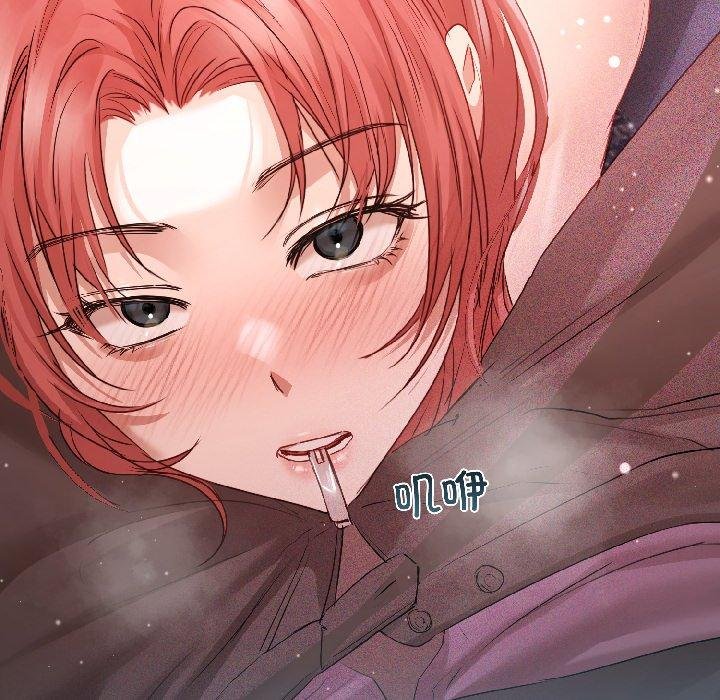 契约的代价第6話