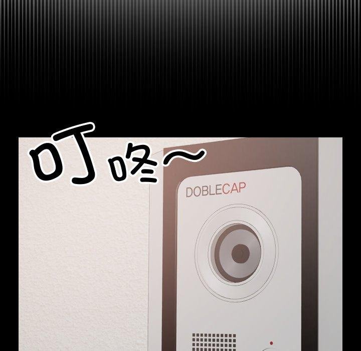 校花的双面生活第18話