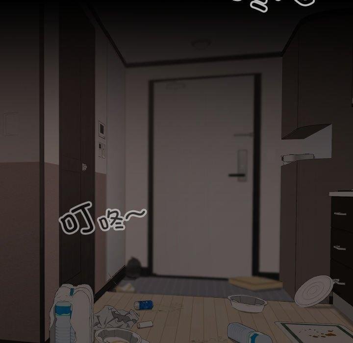 校花的双面生活第18話