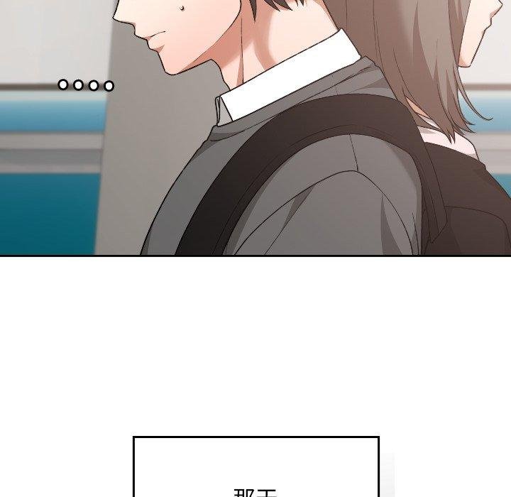 校花的双面生活第18話