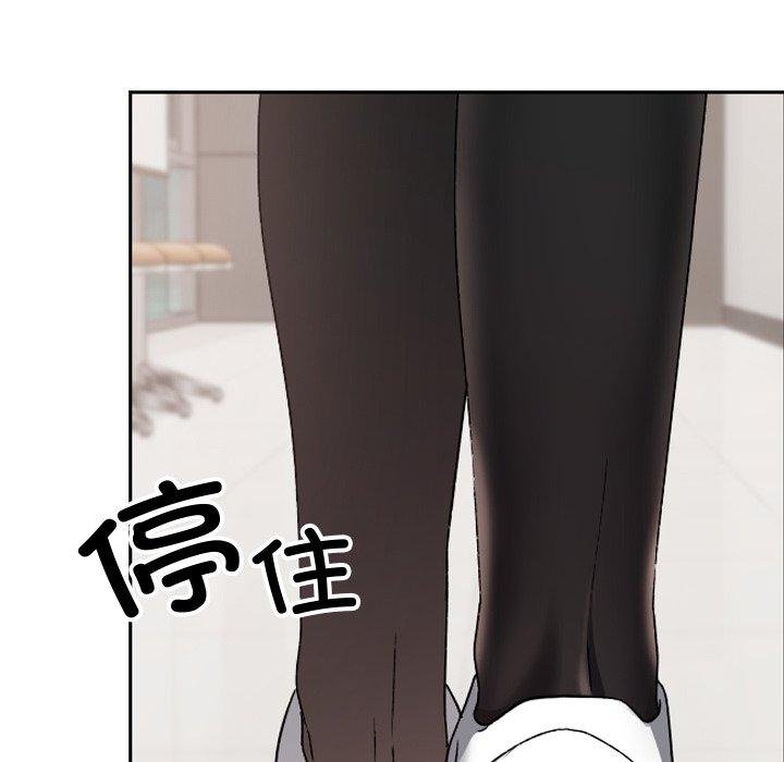 校花的双面生活第18話