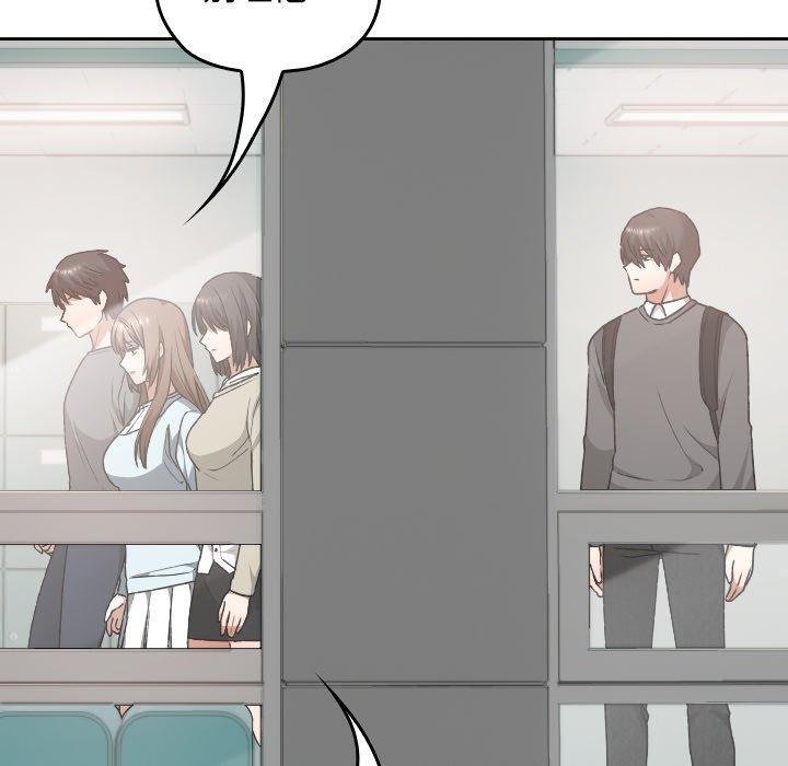 校花的双面生活第18話