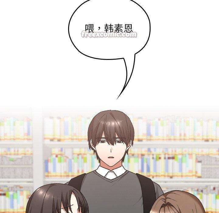 校花的双面生活第18話