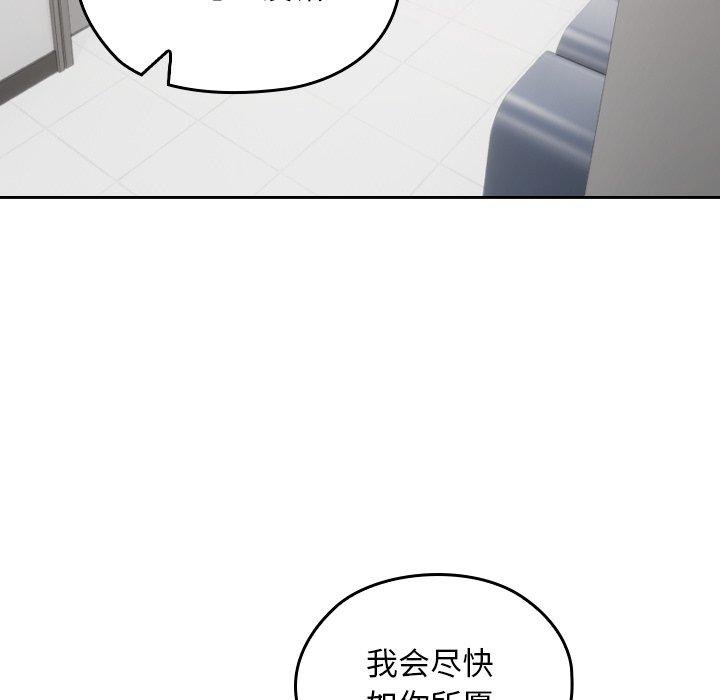 校花的双面生活第18話