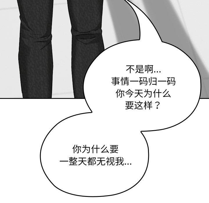 校花的双面生活第18話