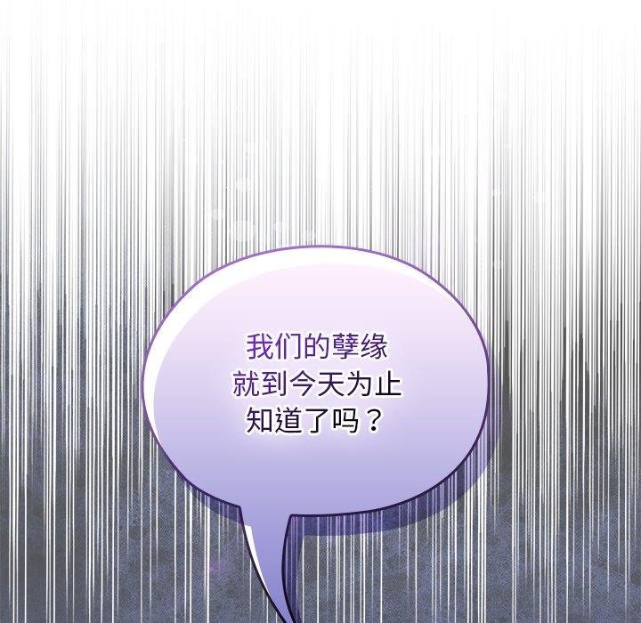 校花的双面生活第18話