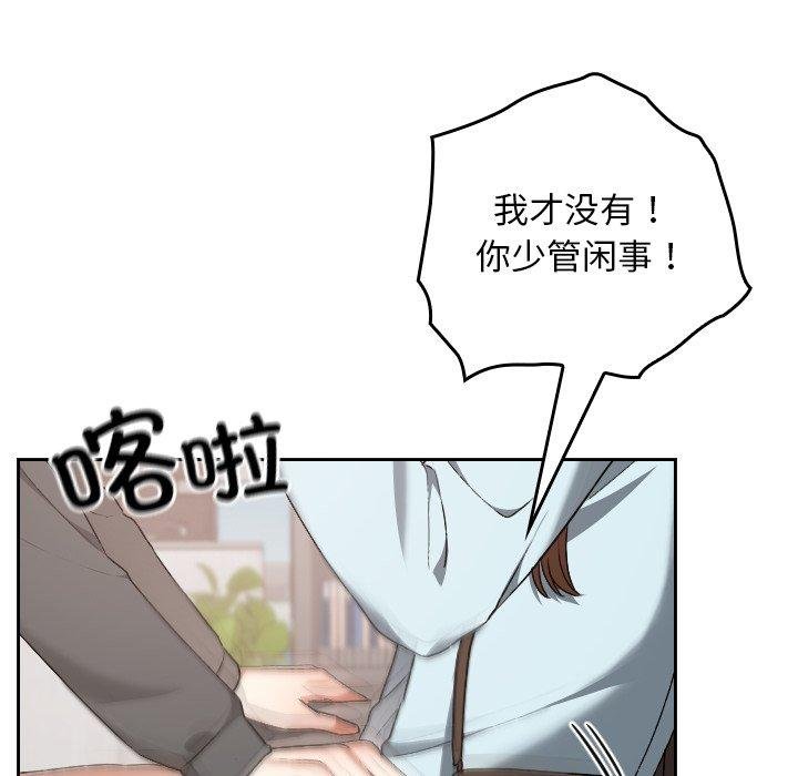 校花的双面生活第18話