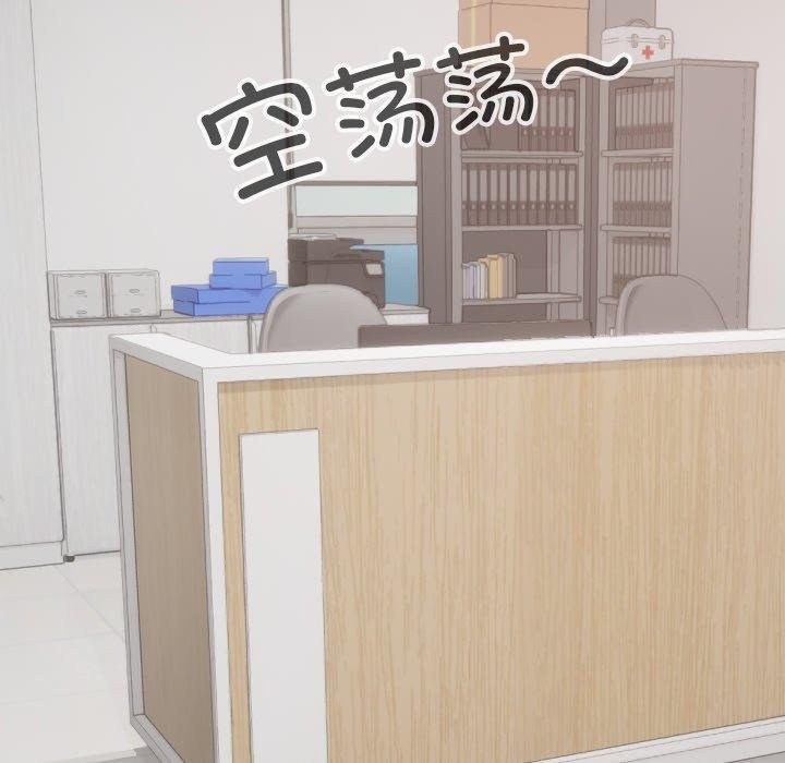 校花的雙麪生活第18話