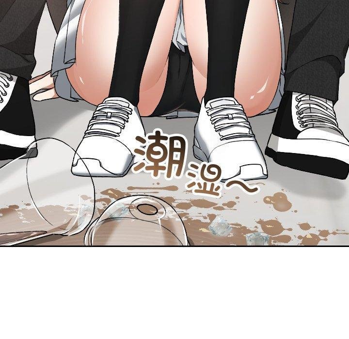 校花的雙麪生活第18話