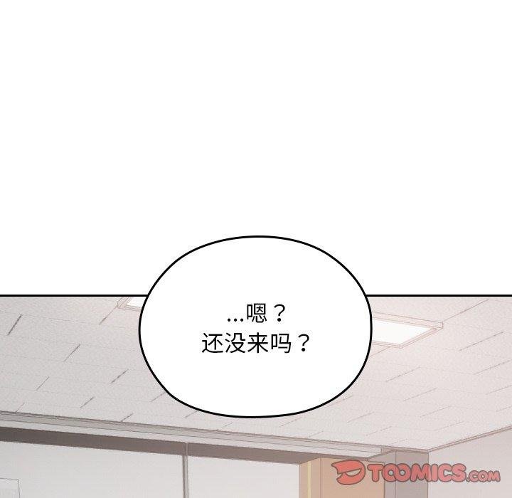 校花的双面生活第18話