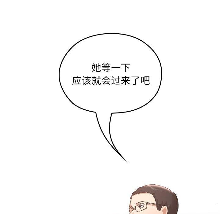 校花的双面生活第18話