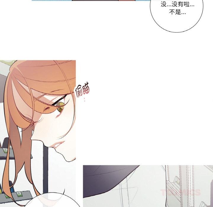 这都什么事儿啊？第23話