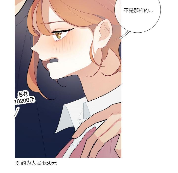 这都什么事儿啊？第23話