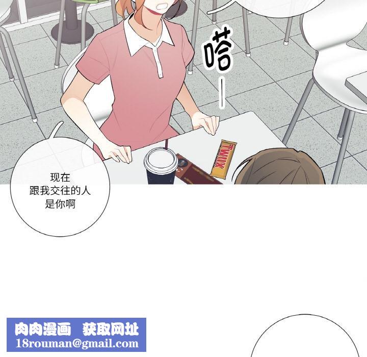 这都什么事儿啊？第23話